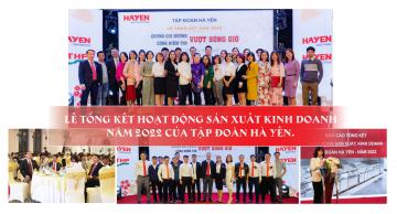 Hayen Corporation 2022 Year-End Party