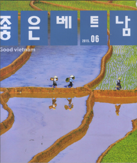 Bài viết về Hà Yến trên tạp chí Good Việt Nam